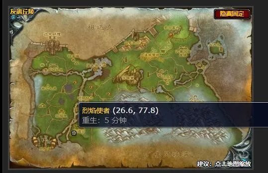 魔兽世界沃德伦的领主任务怎么做