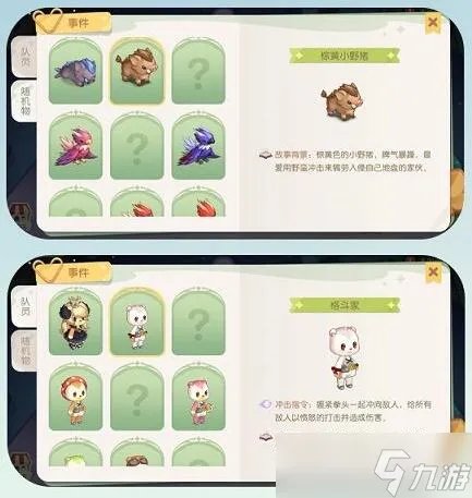 《奥比岛手游》梦幻国度第二宫怎么通关