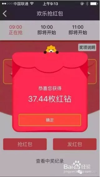 脉钻是什么怎么玩？