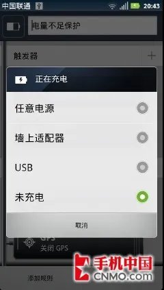 经典刀锋来袭 摩托罗拉RAZR XT910评测