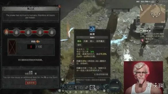 《暗黑4》36分钟全新试玩影像流出!包含大量战斗画面