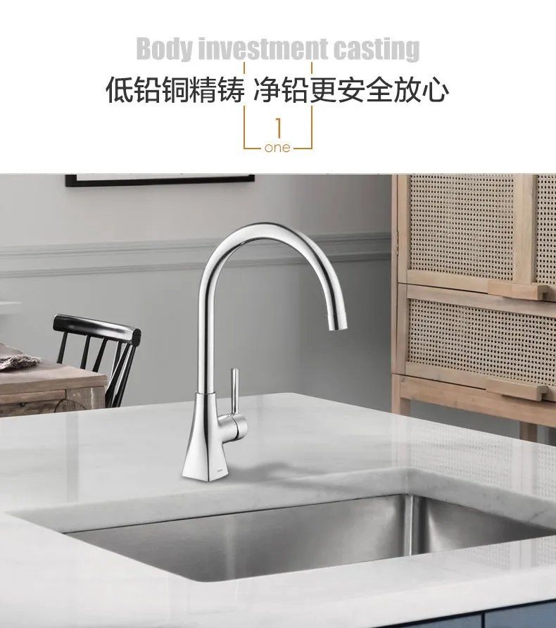 摩恩水龙头价格