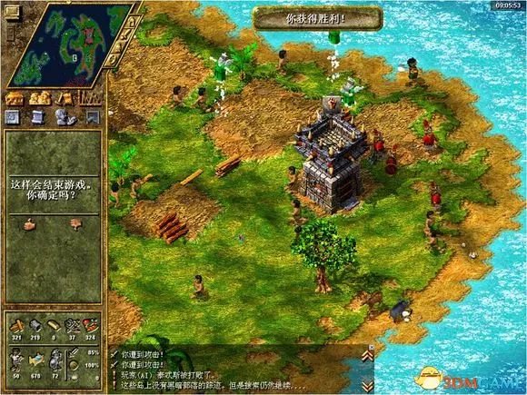 工人物语4怎么玩 工人物语4全流程图文攻略