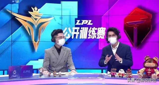 LOL若风解说LPL比赛,却因为“口罩塞不下鼻子”,引起玩家们热议,怎么回事?