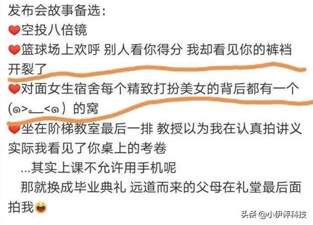 甚至有网友直呼常程的