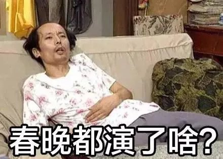 海外华人或留学生在国外如何过春节？