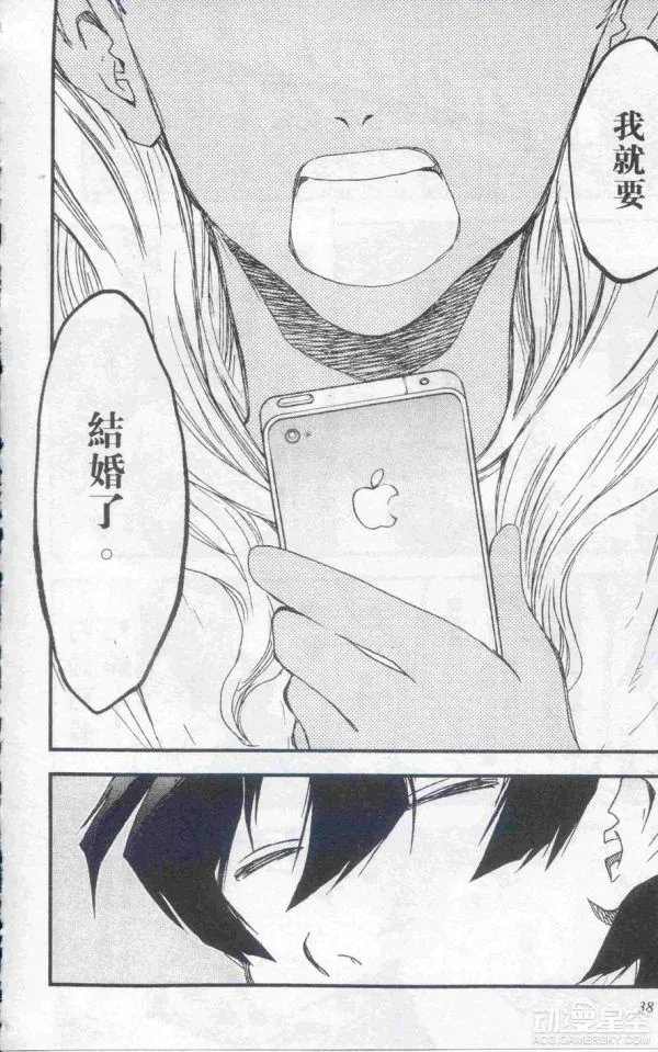 血界战线第十卷莱昂纳多的妹妹嫁给谁了？