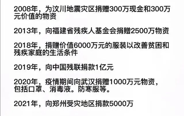 向河南捐款5000万的企业很多，为什么就唯独鸿星尔克受关注？