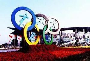 广州新羊城八景是哪八景?