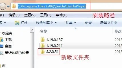 如何下载安装官方百度影音旧(老)版