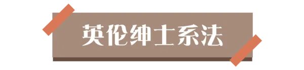 围巾的各种围法