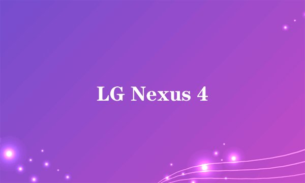 LG Nexus 4