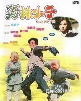 不得不看的十大经典轻松电影