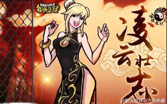 全新战队来袭《街头篮球》超特角色大盘点