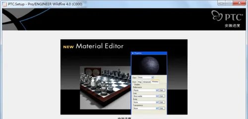 Proe4.0安装方法(图解)