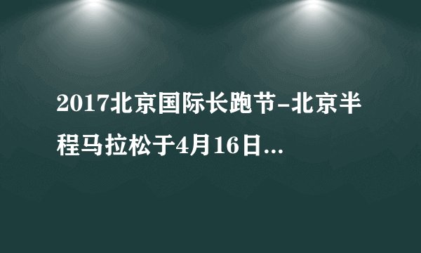 2017北京国际长跑节-北京半程马拉松于4月16日7时在我市举行，2.1万名长跑爱好者参加比赛，比赛中，运动员奋力拼搏，个个满脸通红、大汗淋漓．此时，运动员最应该补充（　　）A.纯净水B. 浓茶水C. 淡盐水D. 鲜果汁
