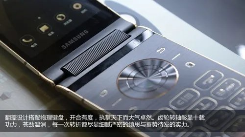 心系天下W2018上手体验 远超iPhone X的尊贵