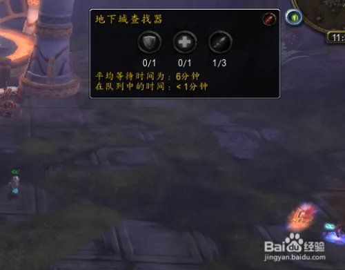 熊猫人版本pvp装备