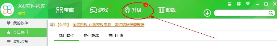 如何更新adobe flash play