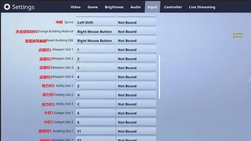 《堡垒之夜》汉化设置方法