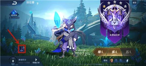 王者荣耀峡谷异闻拖尾特效怎么获得