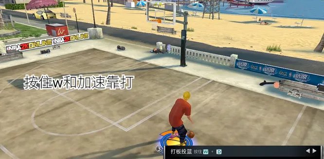 nba2k online有哪些技巧