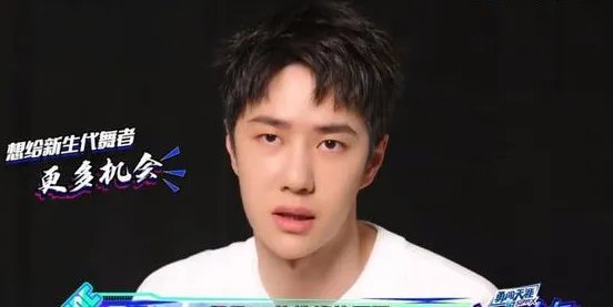 《这就是街舞5》定档，王一博的舞技到底如何？