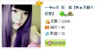 YY3200七彩狐去哪了 现在叫什么