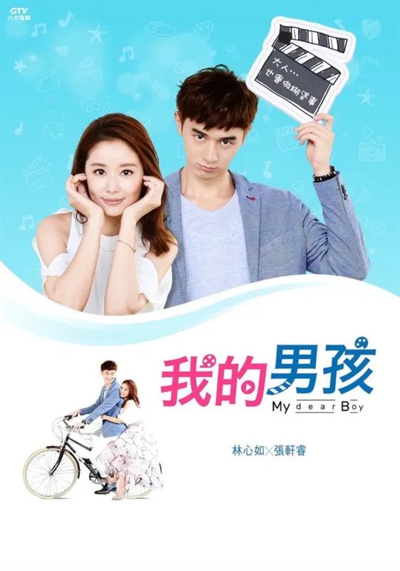 林心如新剧《我的男孩》下架，你认为以林心如的年龄，还在出演玛丽苏剧合适吗？