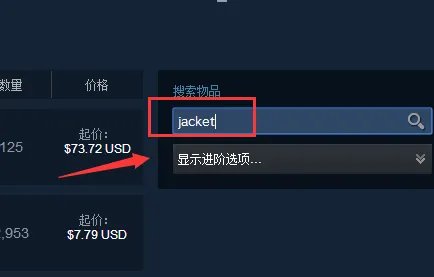 pugb怎么看商店服装