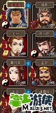 《塔防三国志》一流武将大全及转生详细攻略