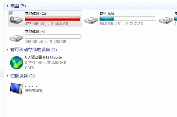 installshield installation information详细介绍