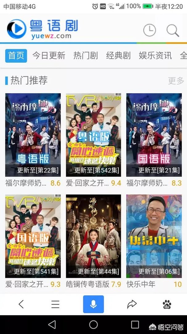 TVB的电视连续剧在哪里看？