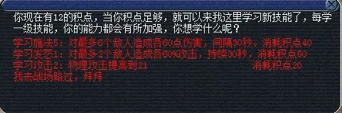 梦幻西游胡姬琵琶行副本攻略全流程