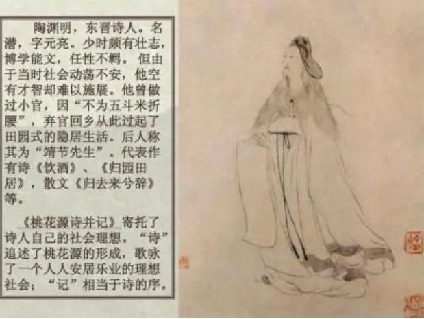 陶渊明后人做主播月入百万,网友:你这是坑祖宗啊!你怎么看待呢?