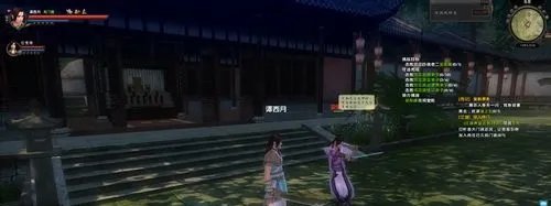 九阴真经怎么升级