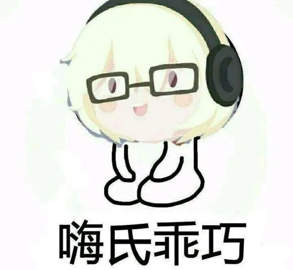 嗨氏上《高能少年团》，你最期待什么？