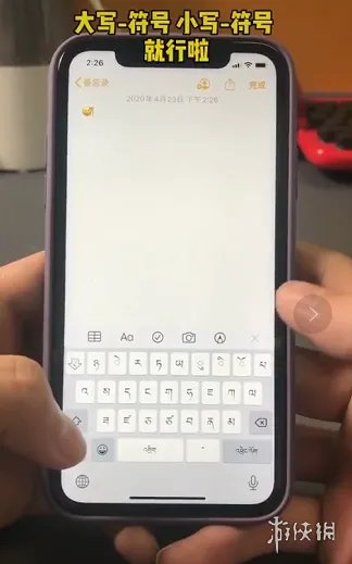 抖音表情小辫子怎么弄 抖音表情小辫子添加方法