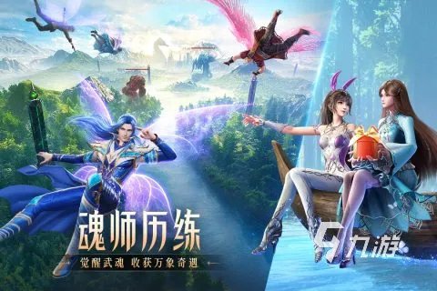 3d网络游戏排行榜前十名2021 3d网游有哪些