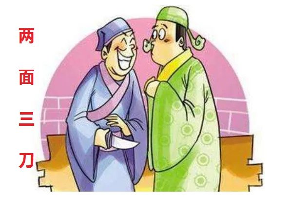 成语接龙一个顶俩,接啥啊?