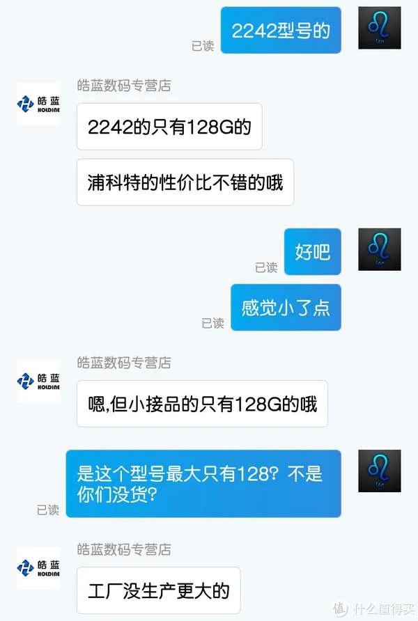 【大话存储】 篇六：#晒单大赛#Lenovo 联想 SL700 m.2 2242 256G 固态硬盘 试用评测