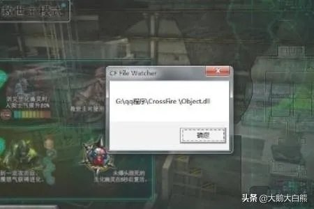 穿越火线文件总是损坏怎么办？