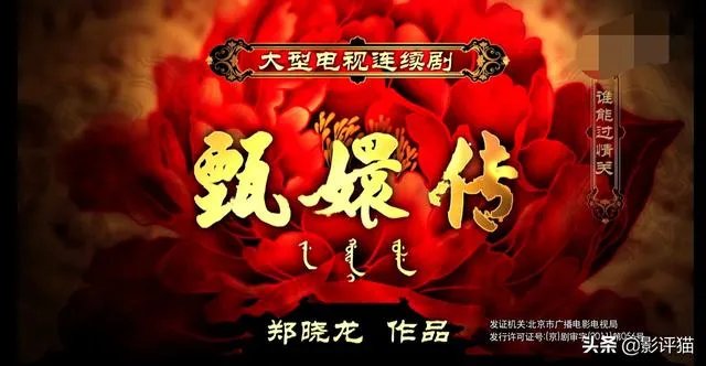 难道没有人吐槽国产电视剧吗？动辄几十集？