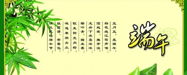 端午最简短诗句 端午最简短诗句有哪些