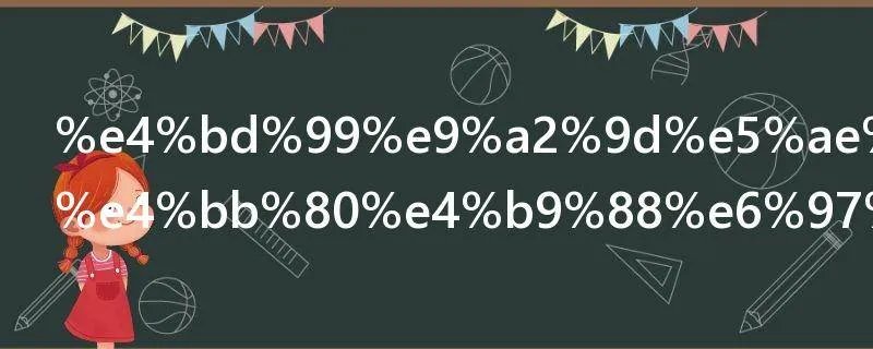 余额宝转入什么时候有收益