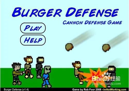 汉堡店保卫战小游戏攻略