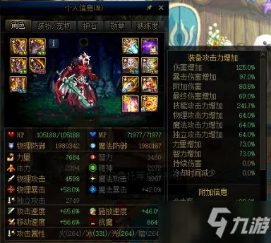 《DNF》男柔道武器遴选属性选择攻略 男柔道武器遴选属性怎么选