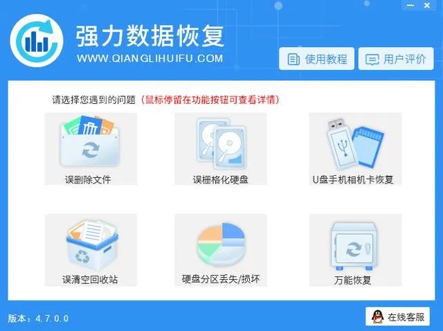 电脑删除的东西在回收站清空了，怎么找回？