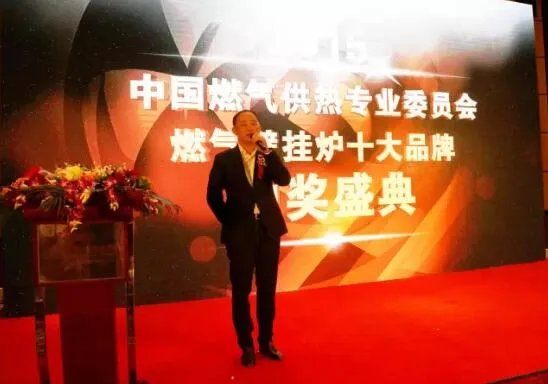 燃气壁挂炉十大品牌。