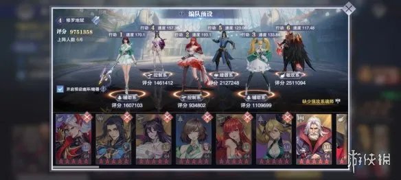 《斗罗大陆魂师对决》唐晨悬赏阵容推荐 唐晨悬赏阵容魂环搭配及加点